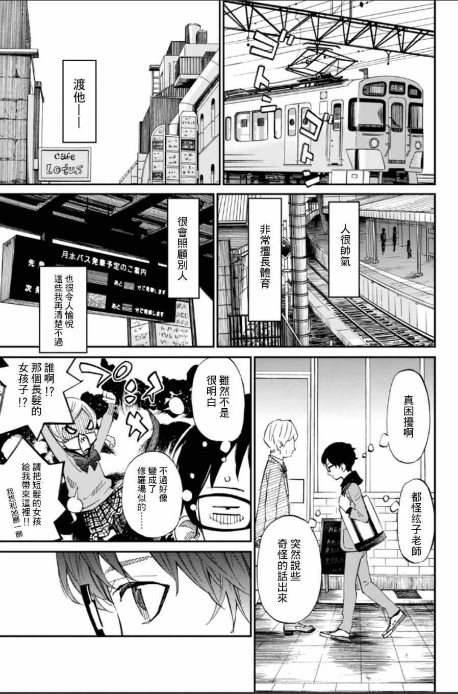 第39话