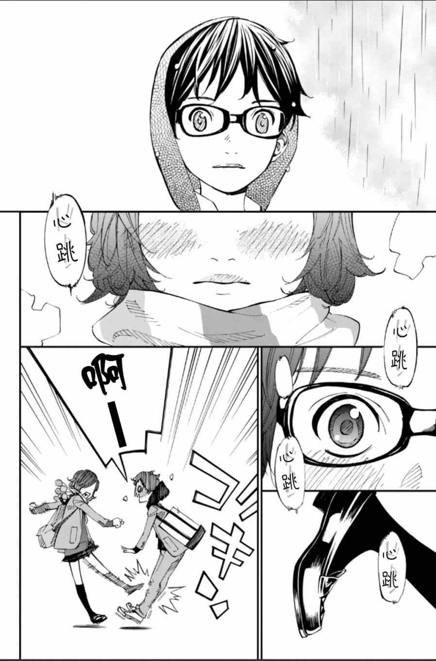 第39话