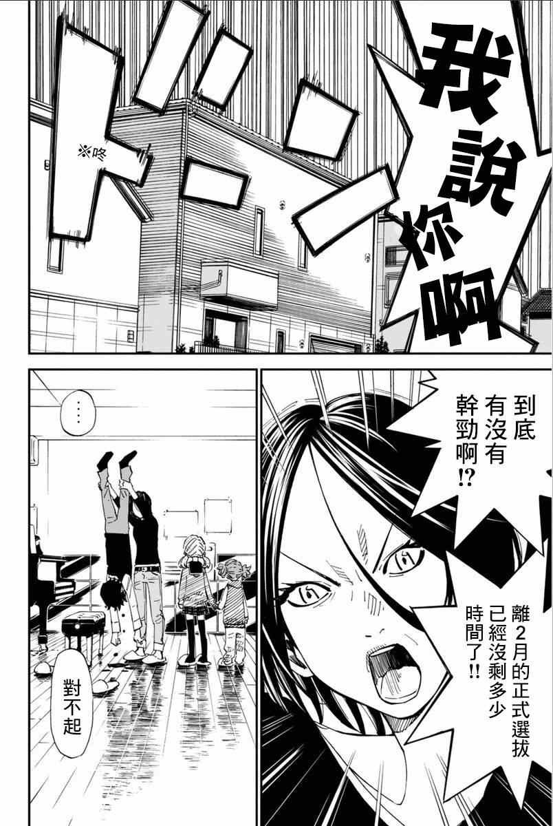 第40话