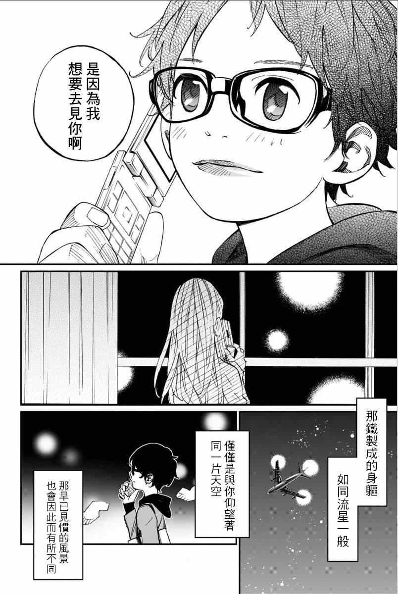 第40话