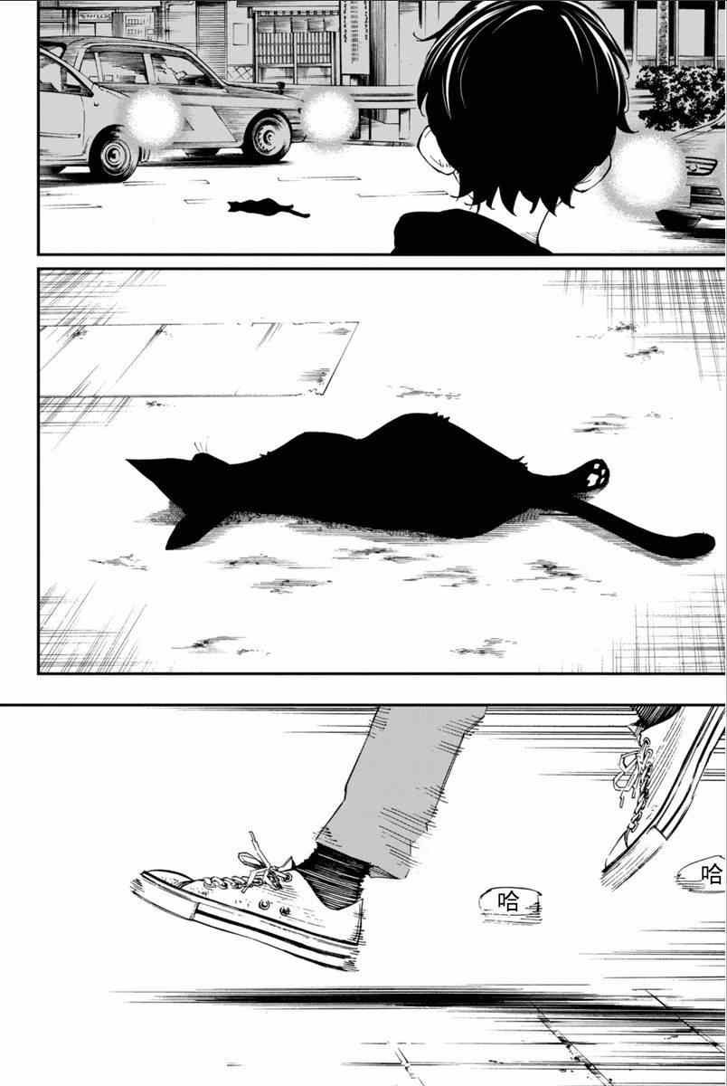 第40话