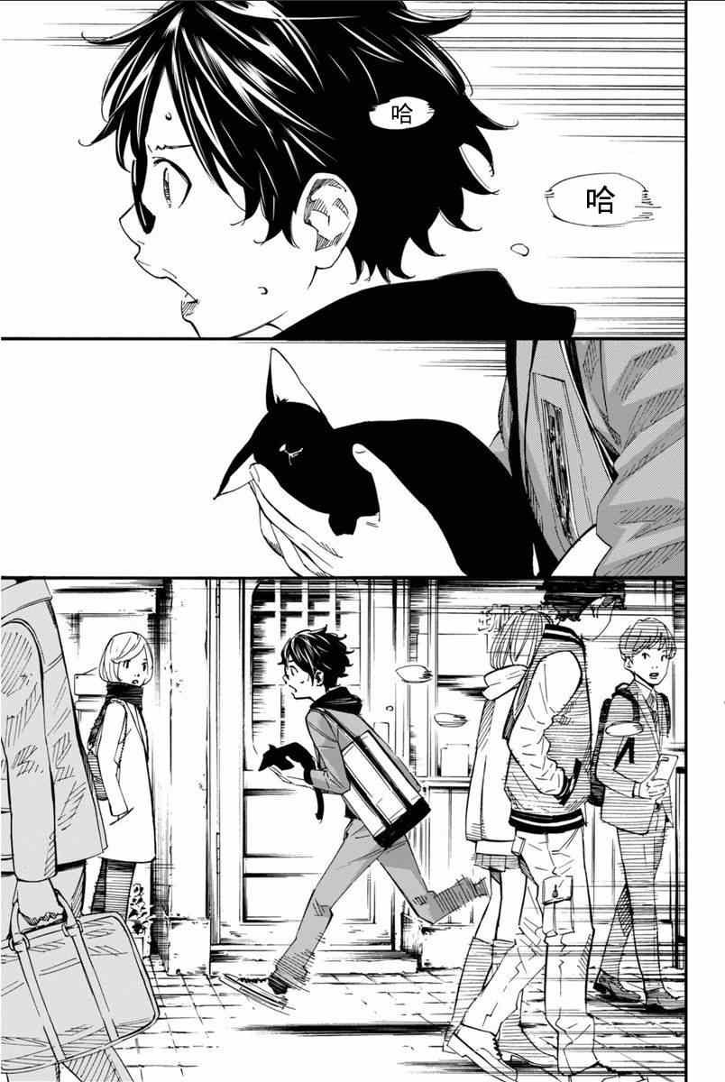 第40话