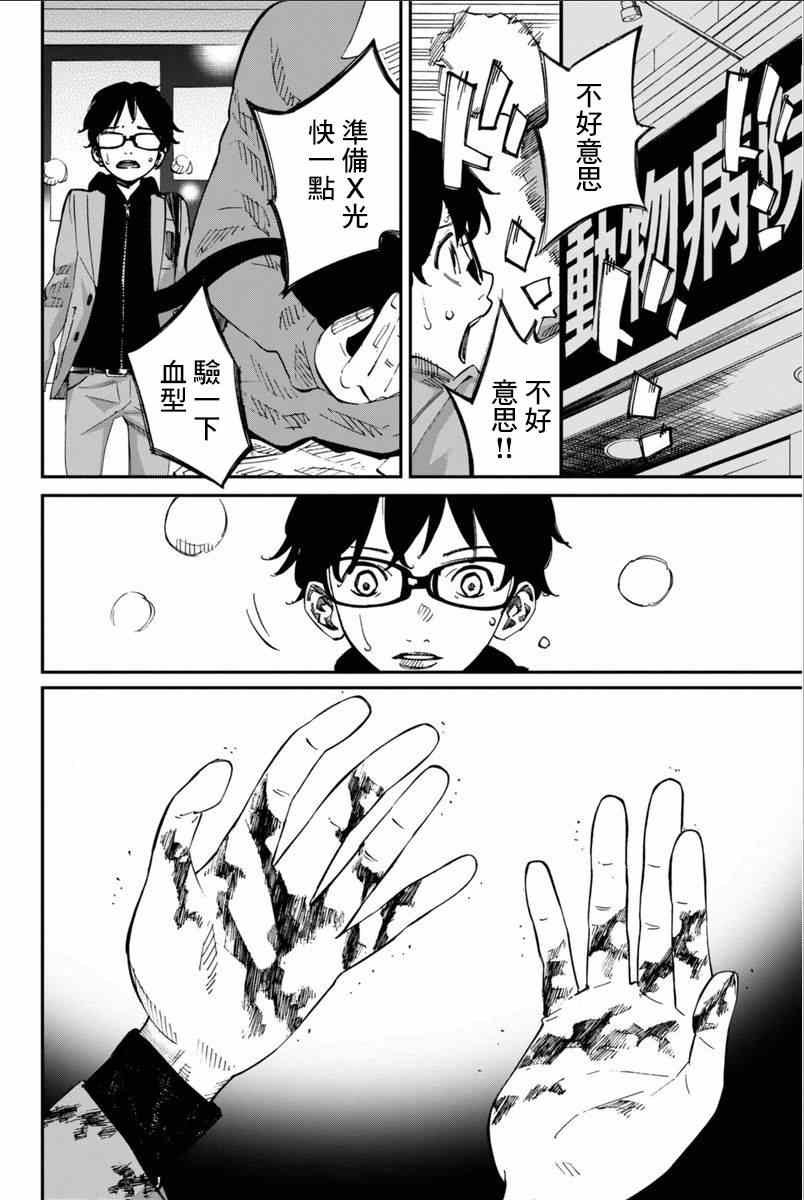 第40话