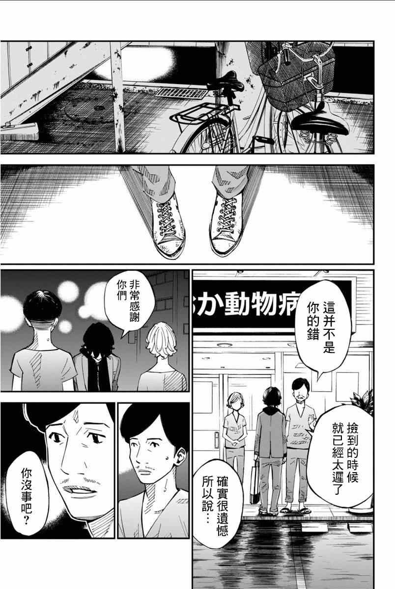 第40话