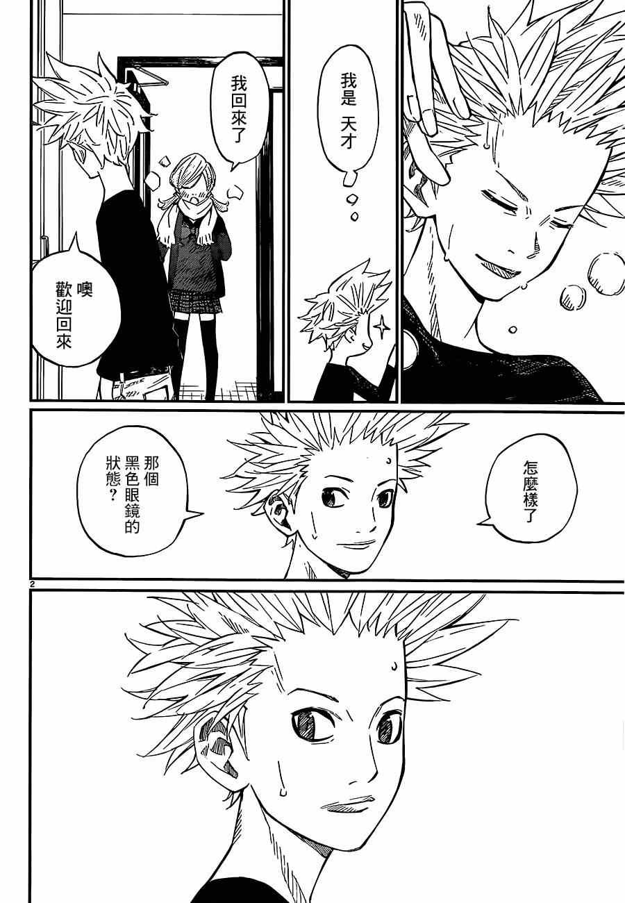 第41话