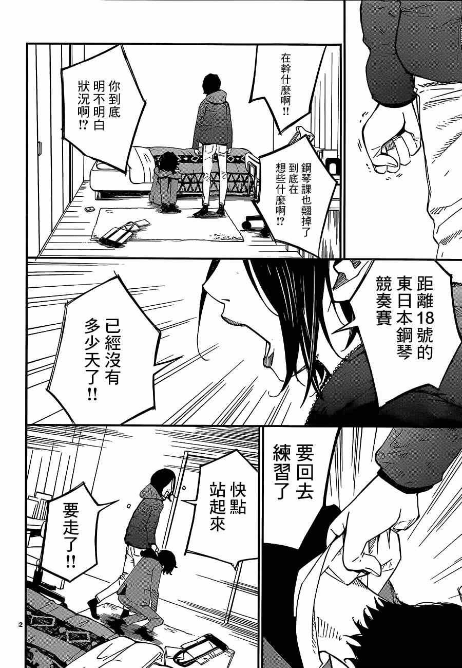 第41话
