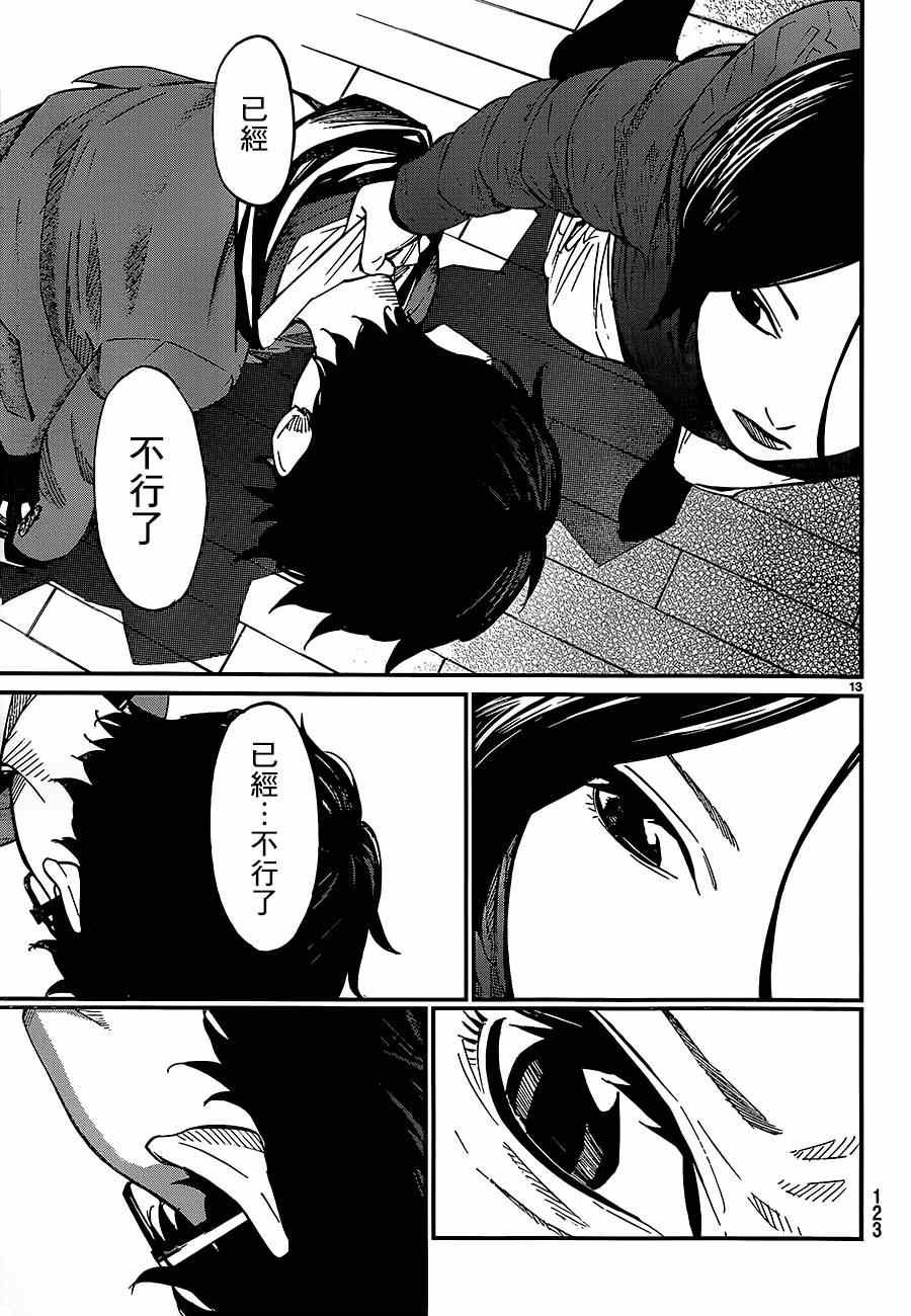 第41话