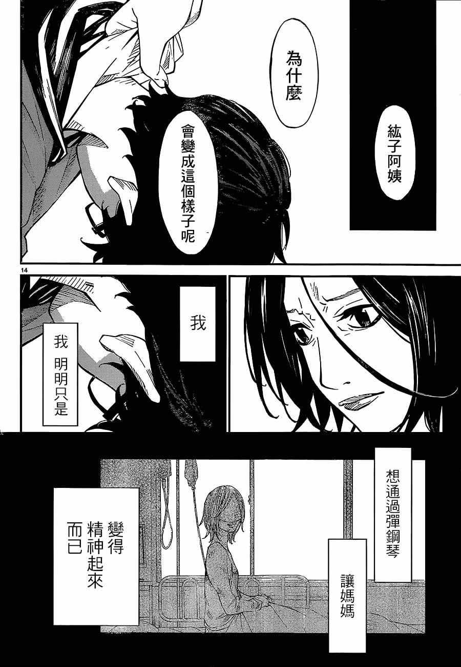第41话