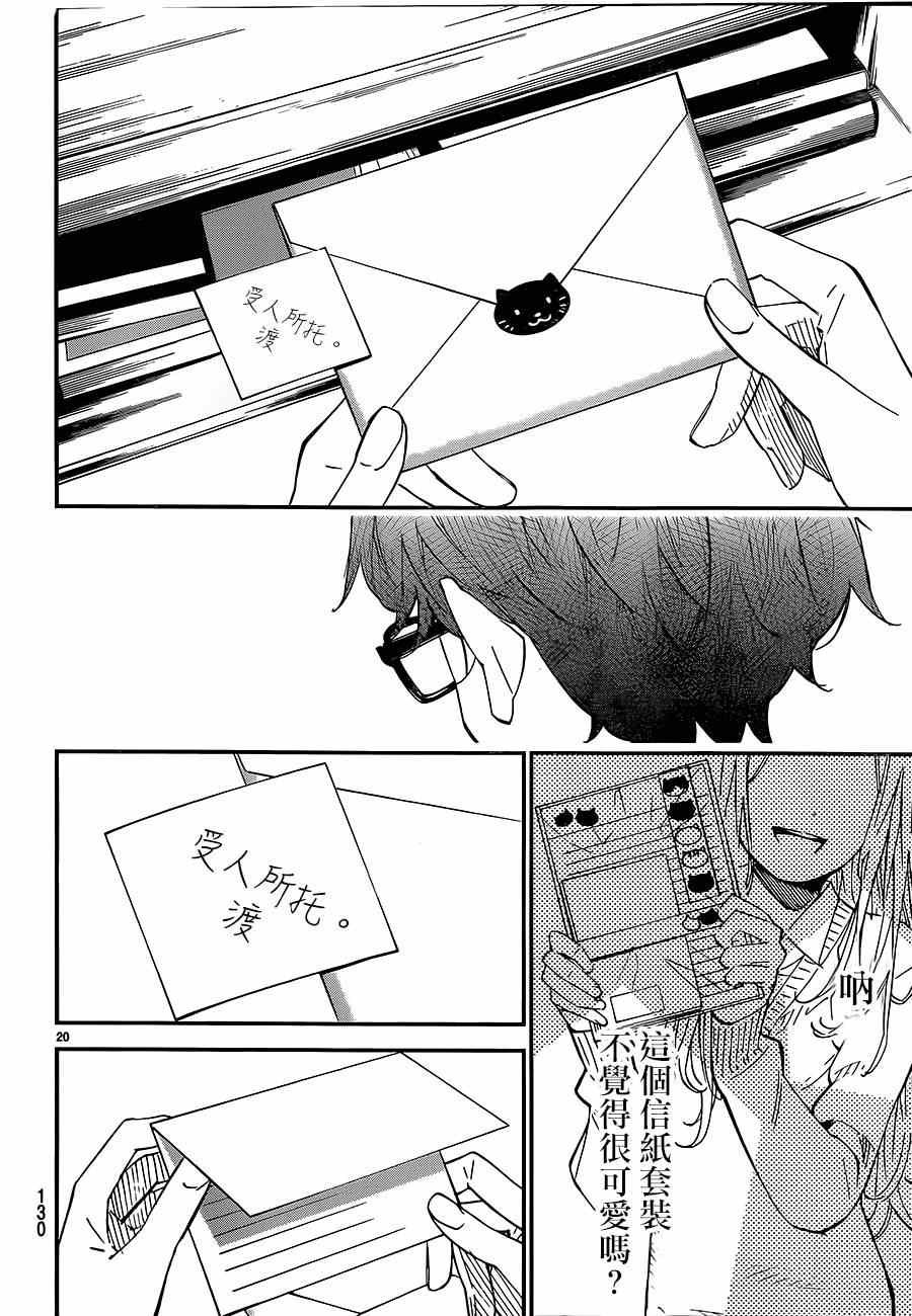 第41话