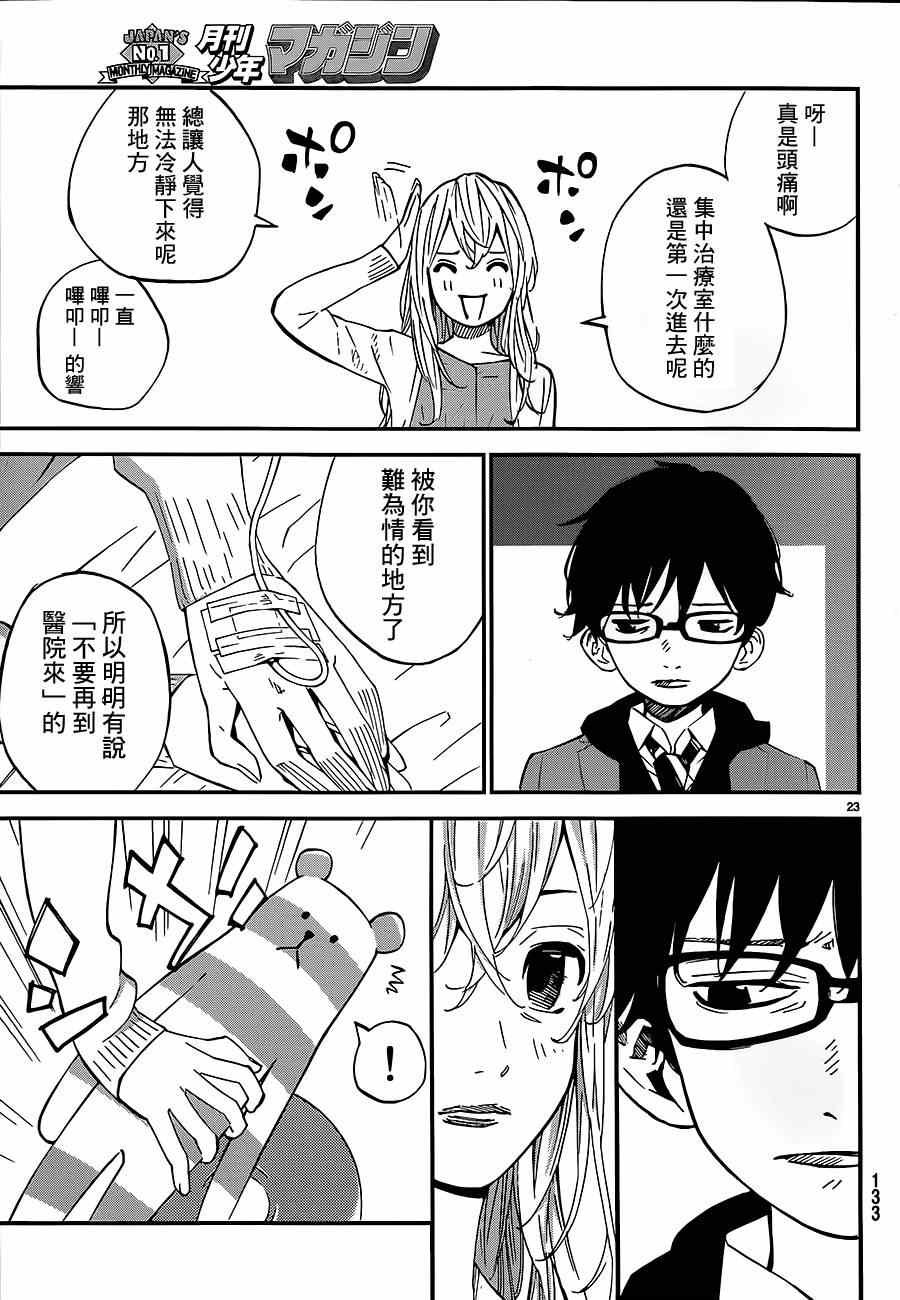 第41话