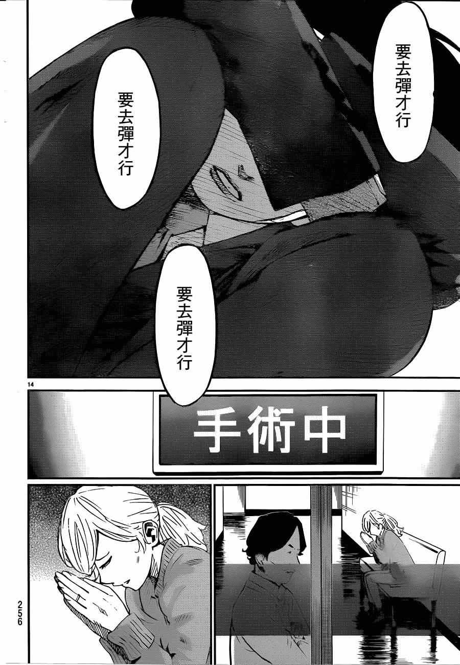第42话