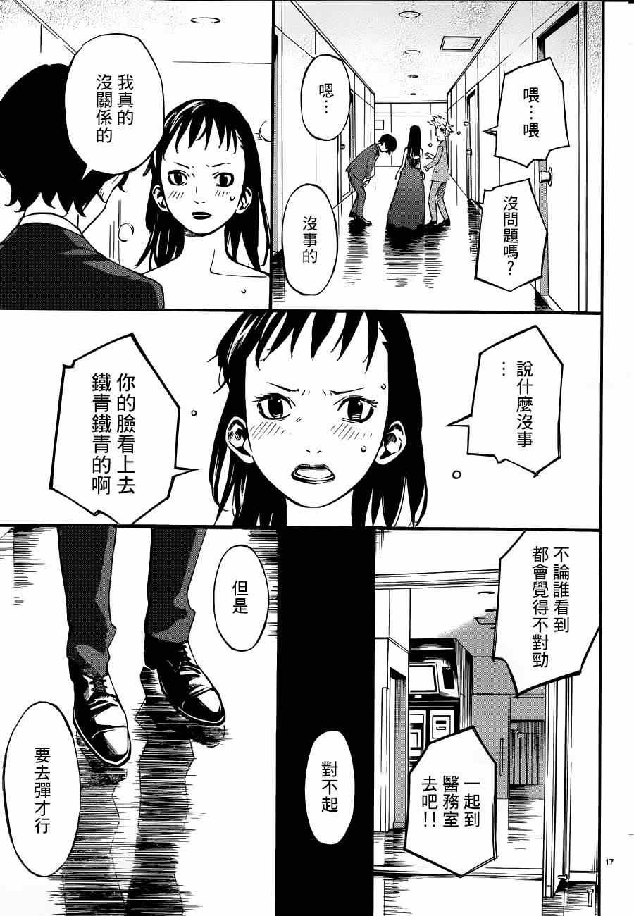 第42话