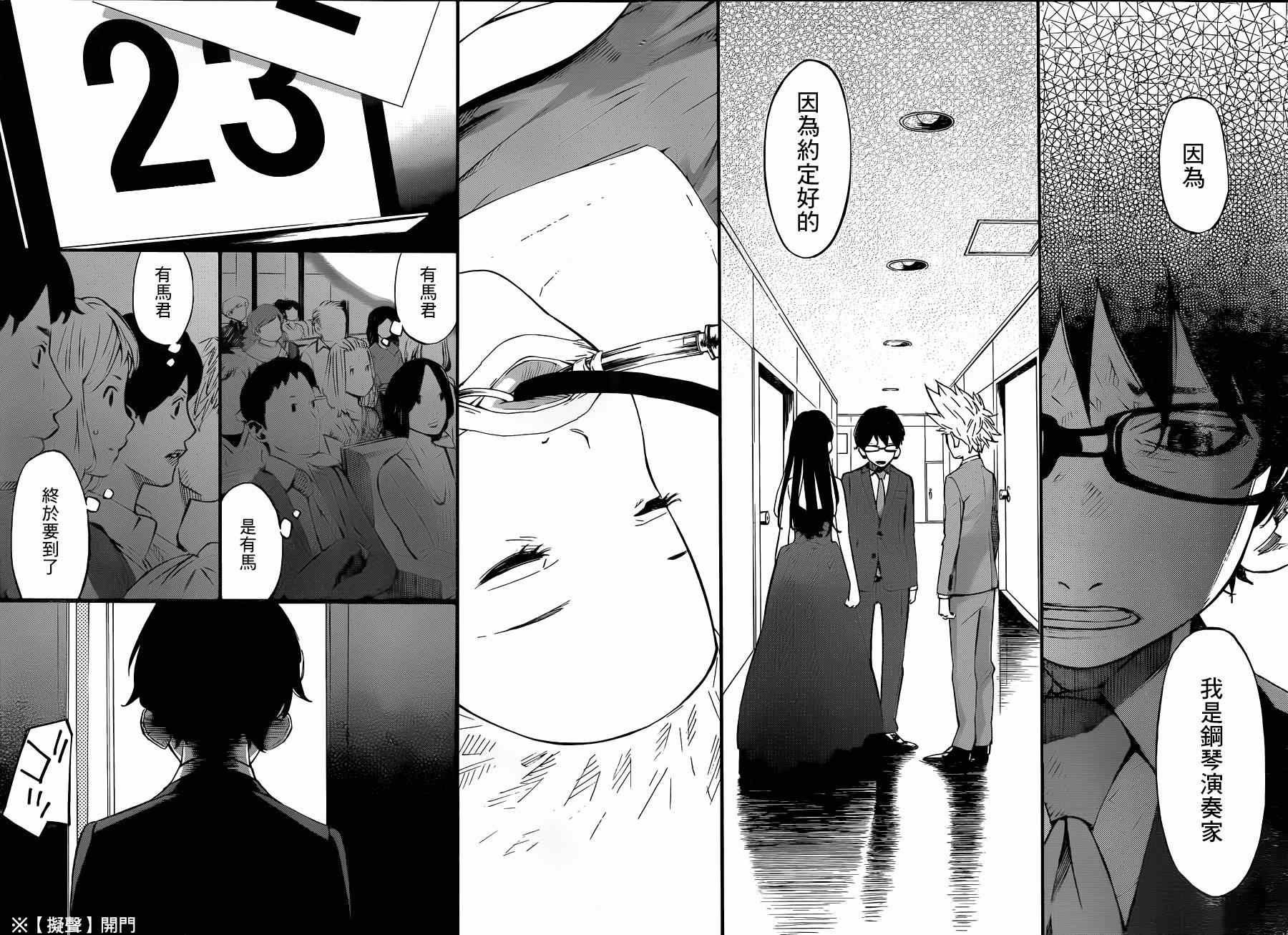 第42话