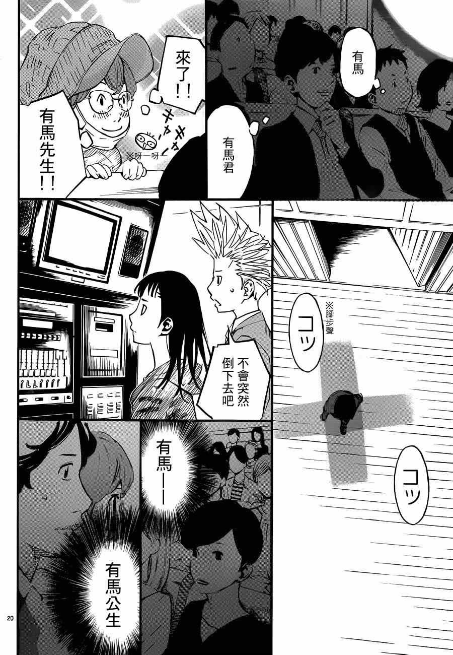 第42话