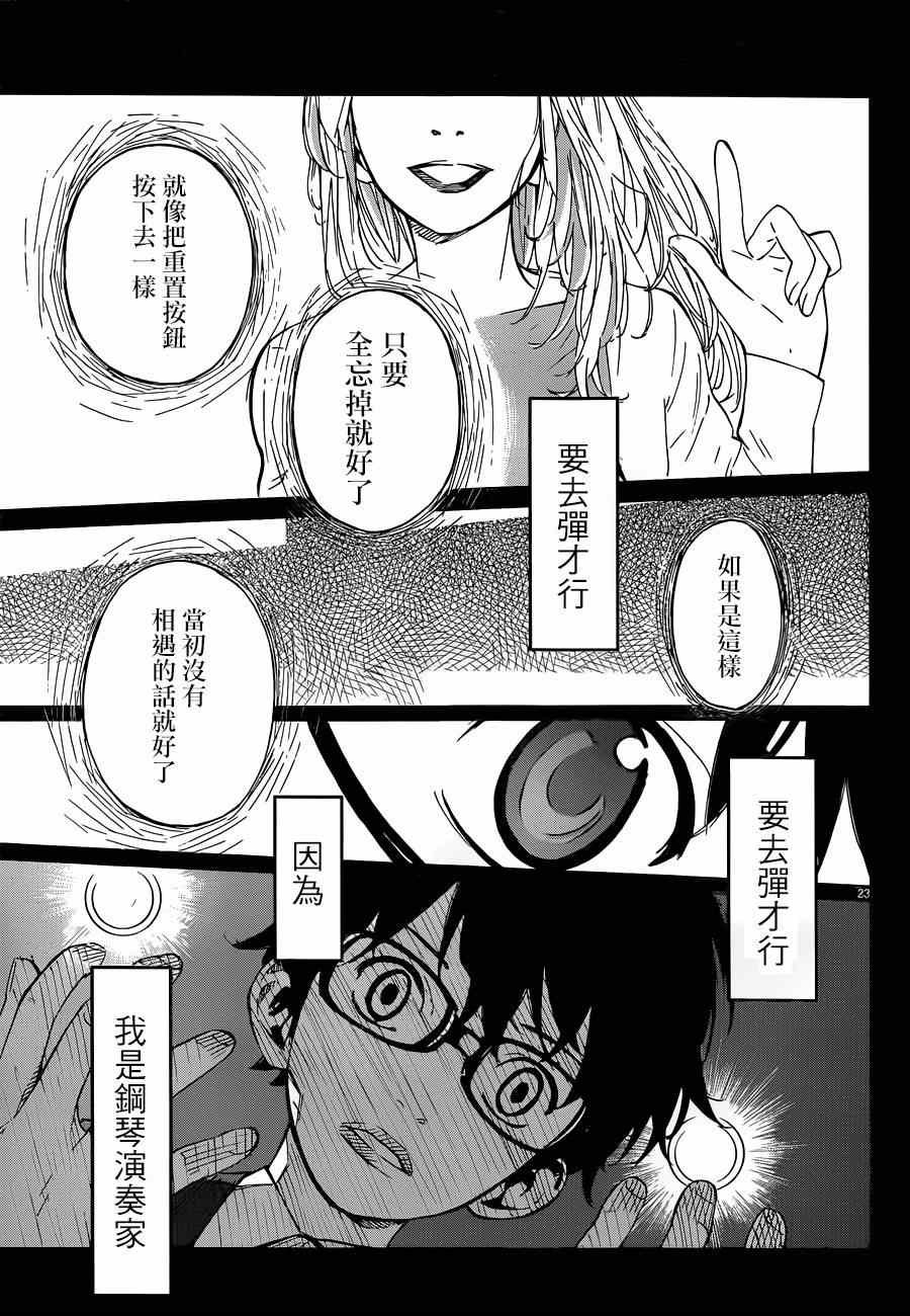 第42话