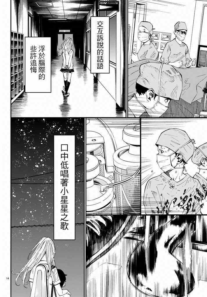 第43话