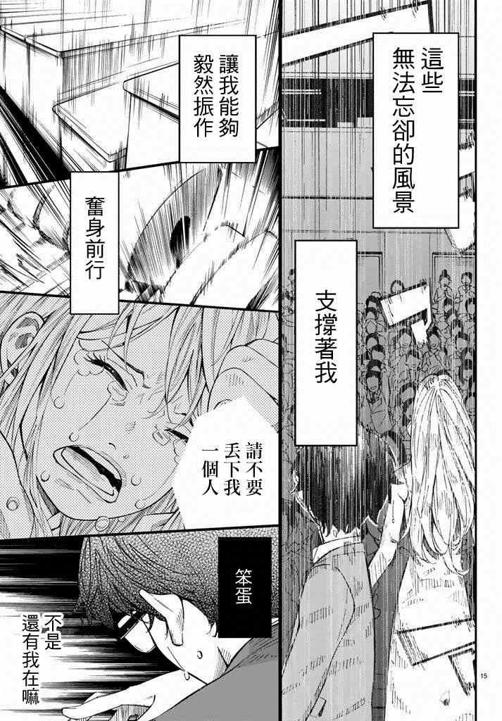 第43话