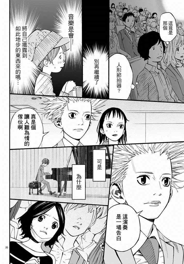 第43话