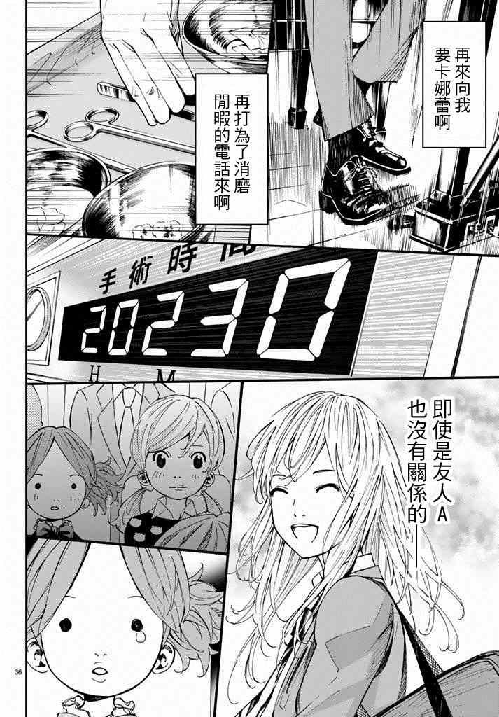 第43话