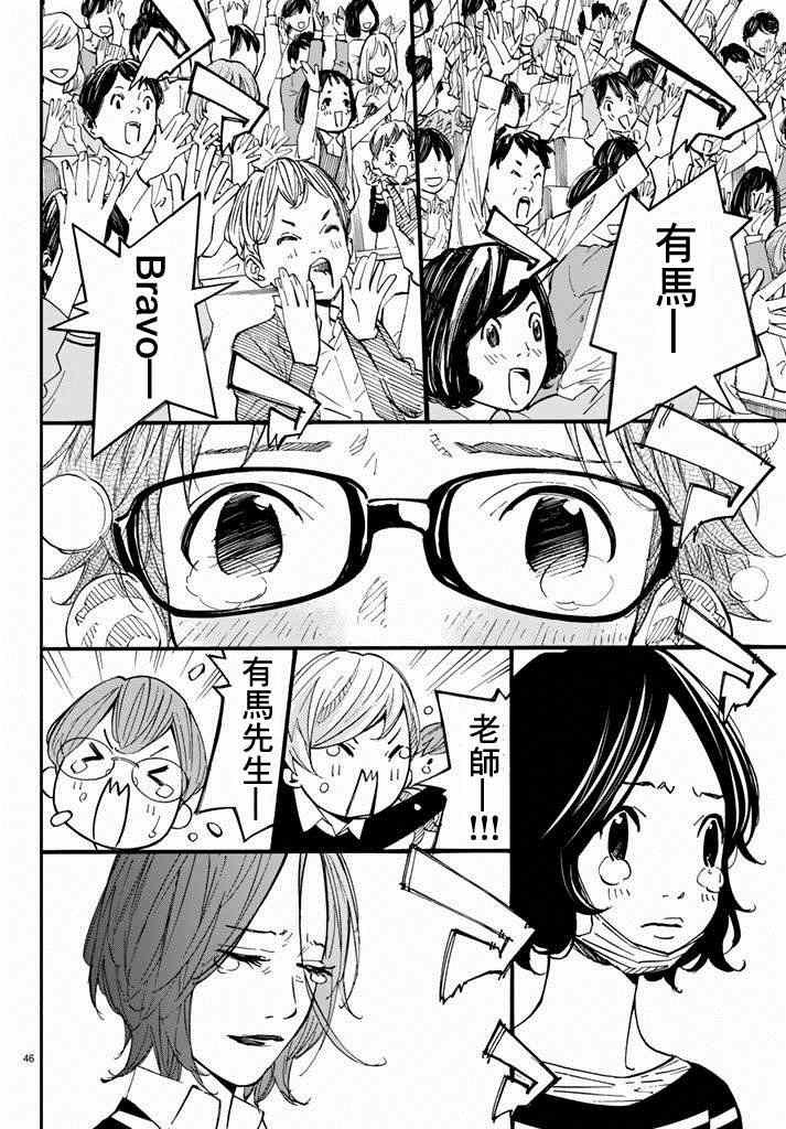 第43话