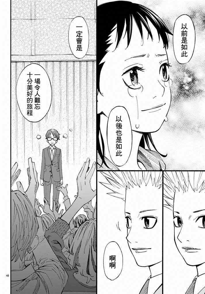 第43话