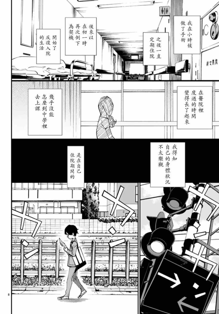 第44话