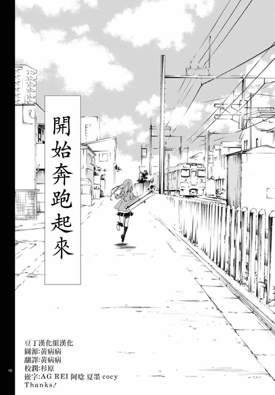 第44话