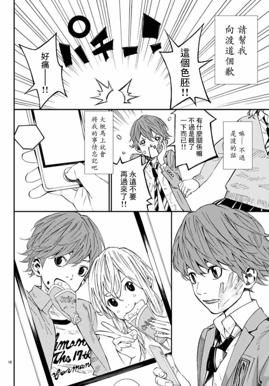 第44话