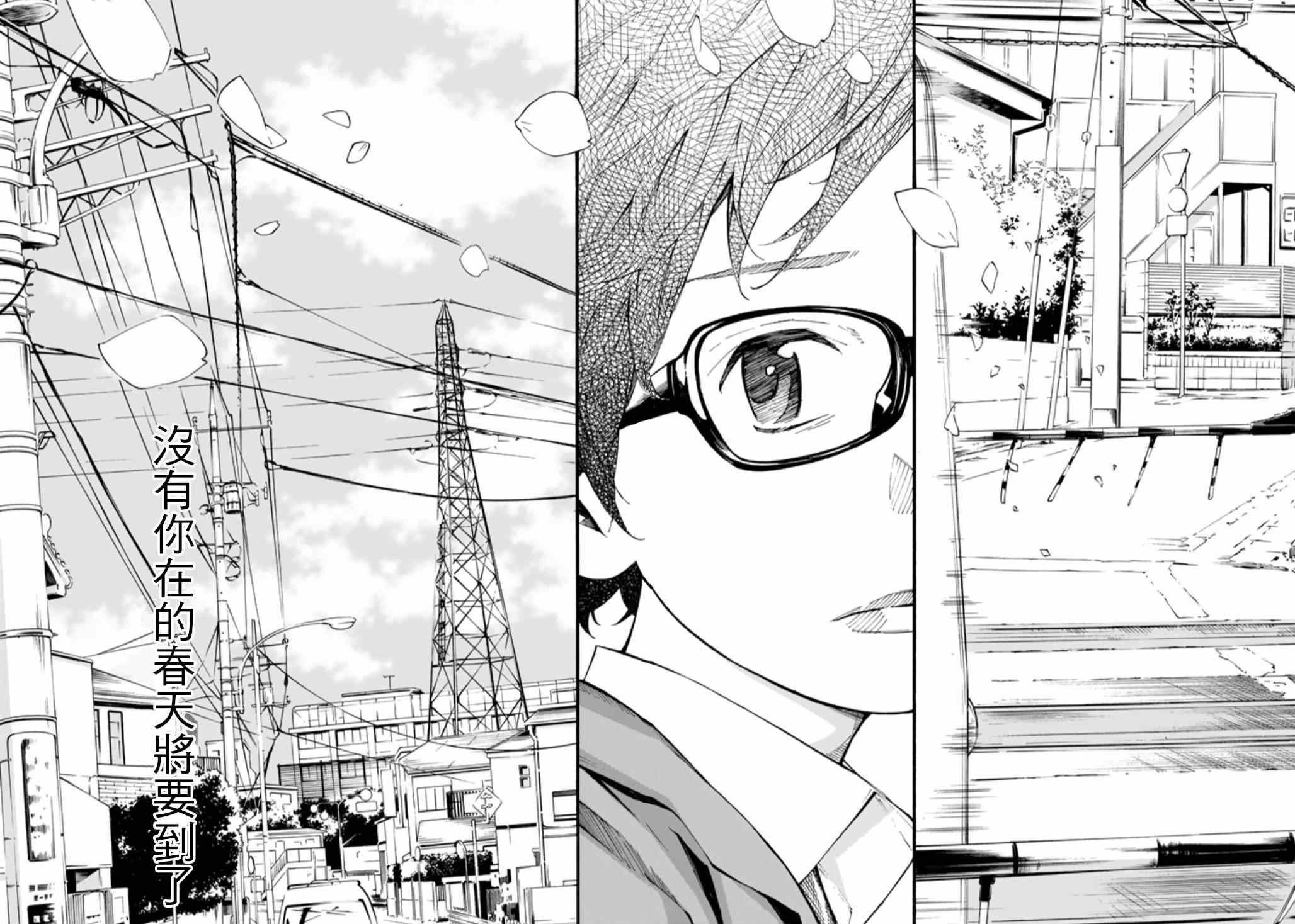 第44话