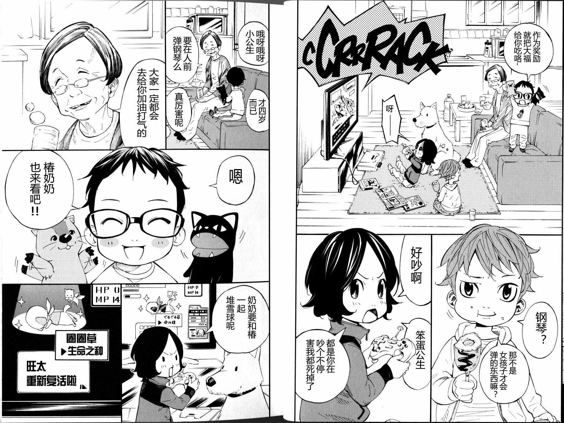 Coda01