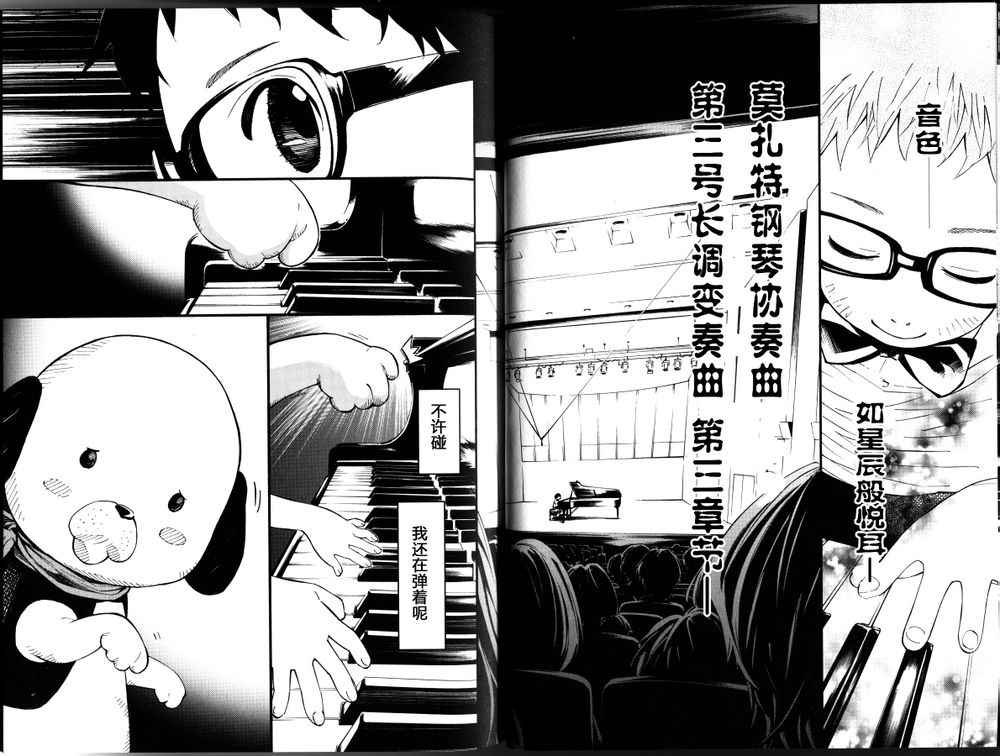 Coda02