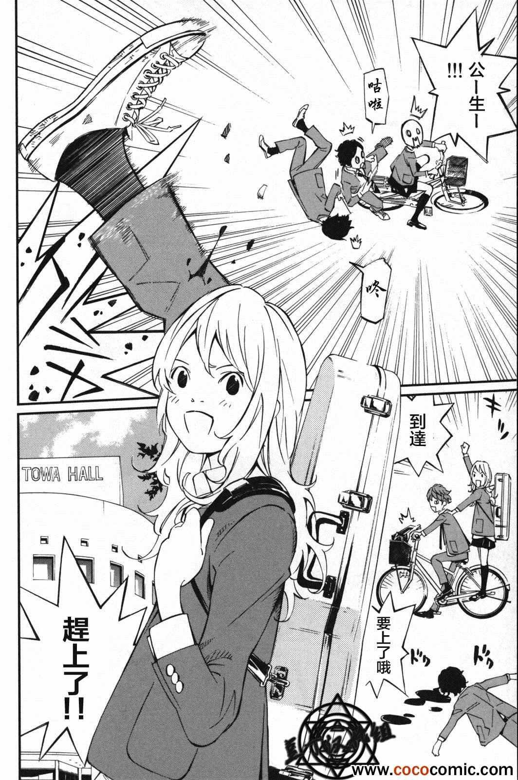 第5话