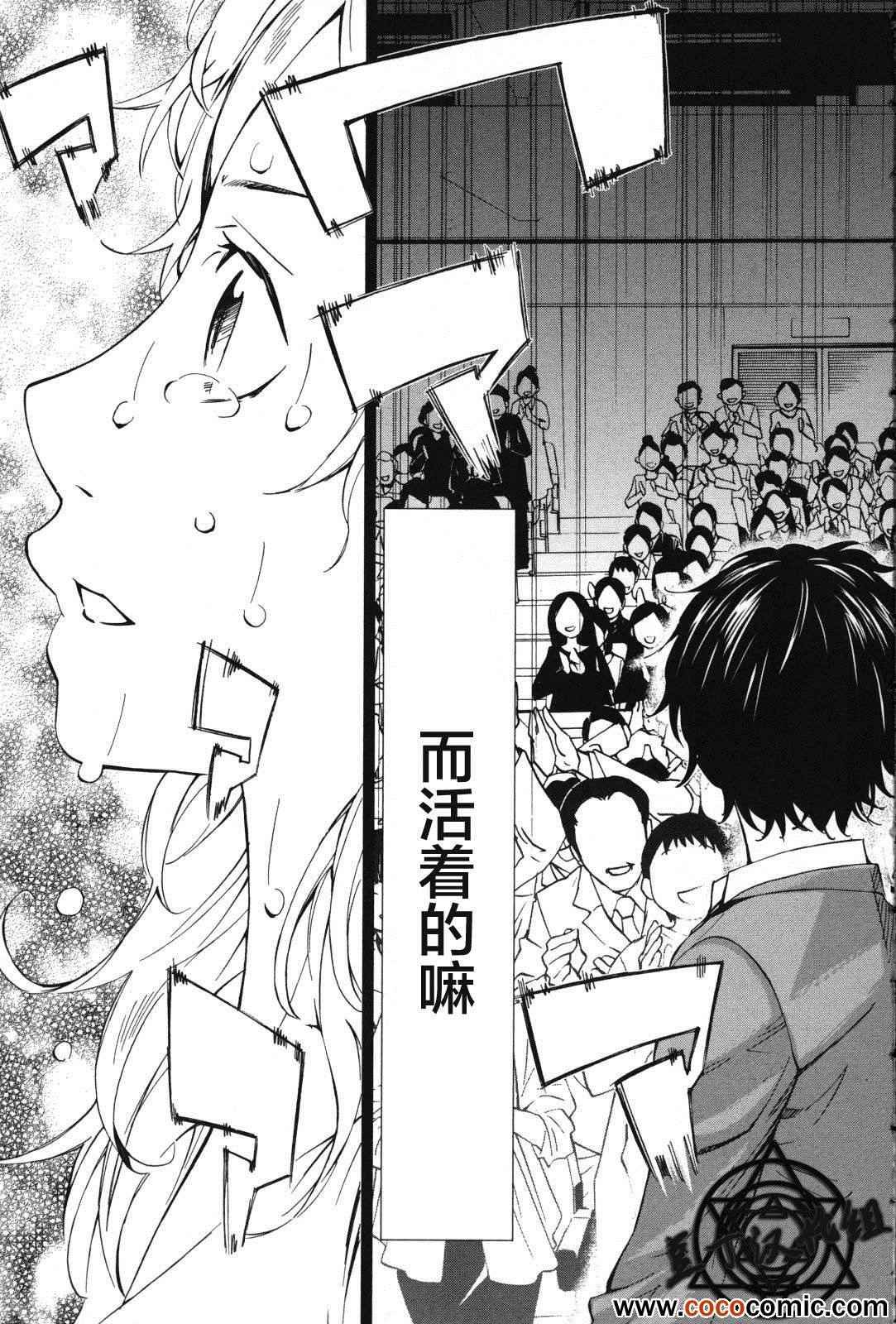 第7话