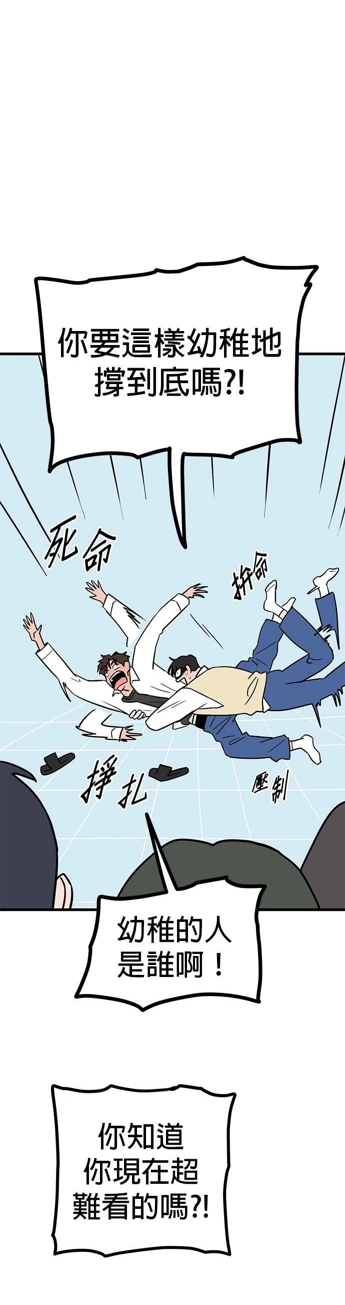 第46话