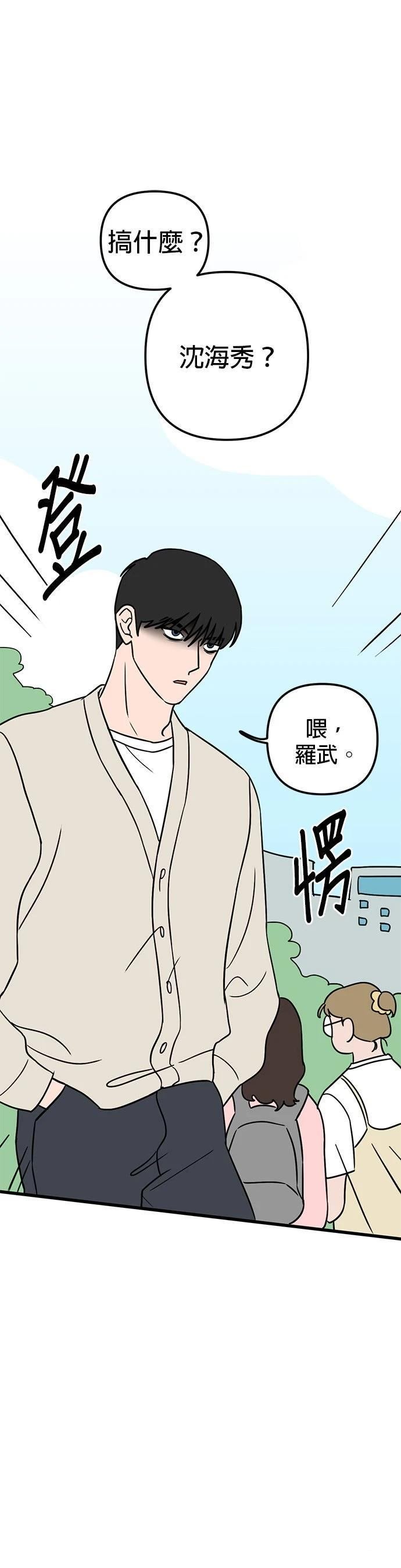 第51话