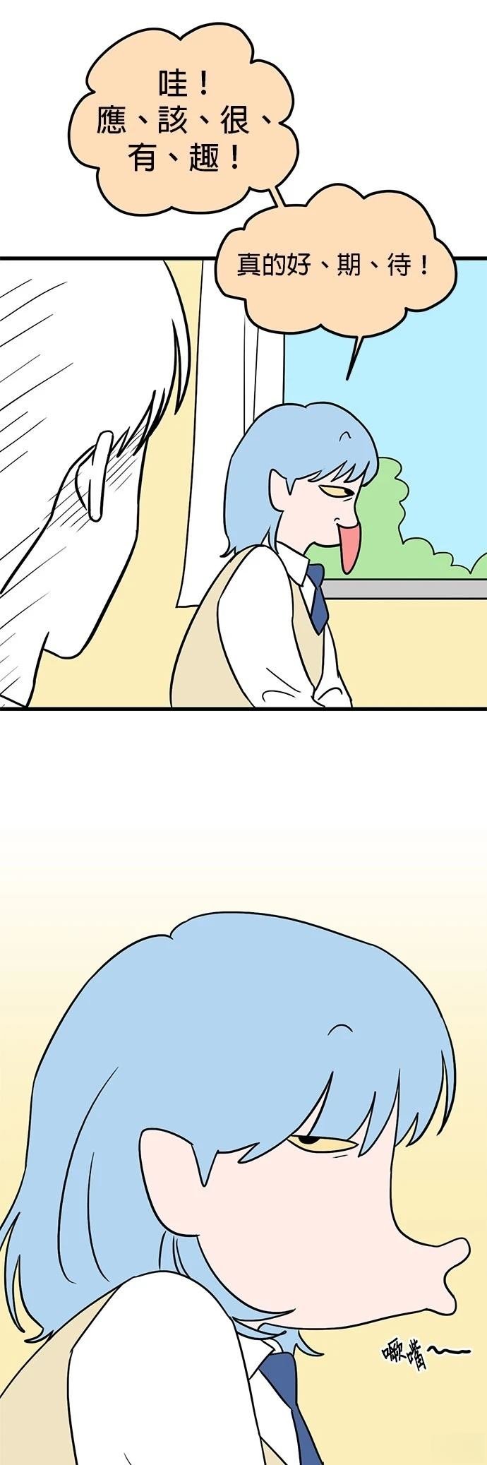 第59话