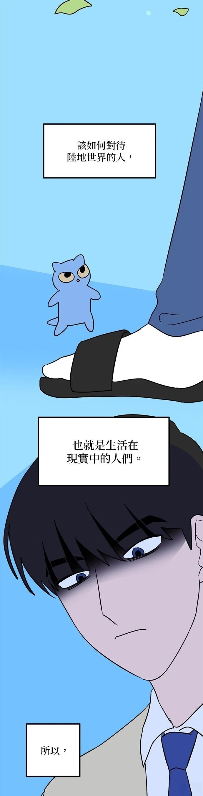 第62话 第一季完