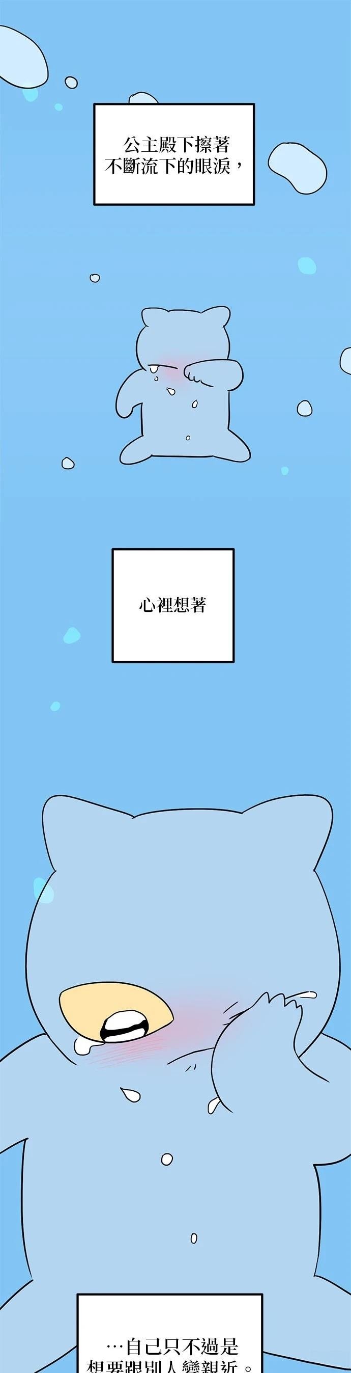 第62话 第一季完