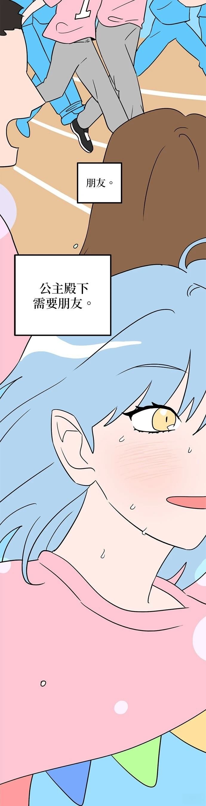 第62话 第一季完
