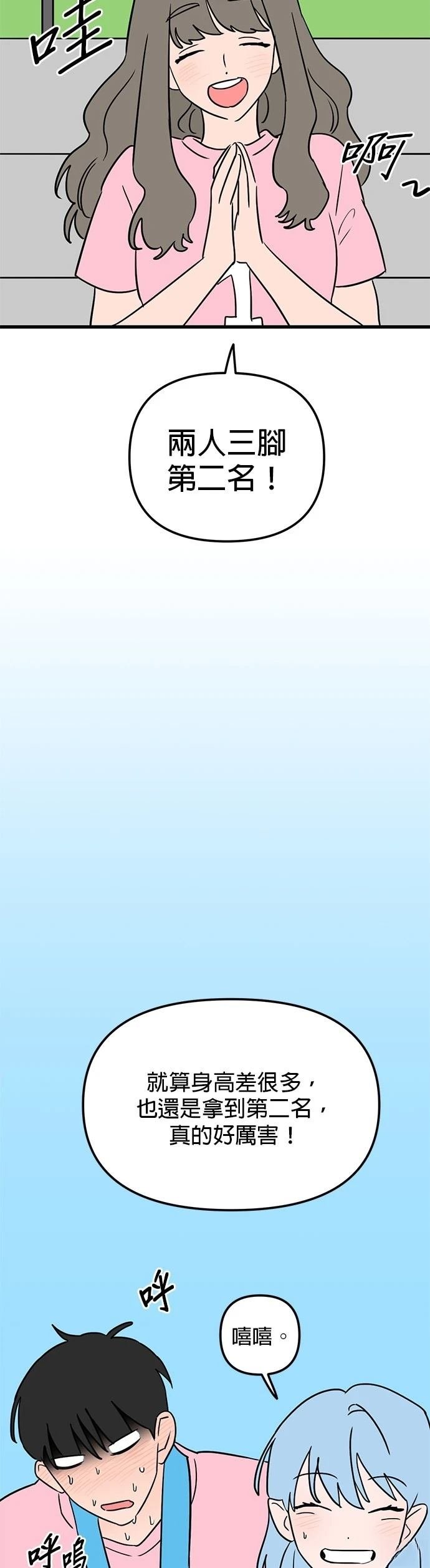 第62话 第一季完