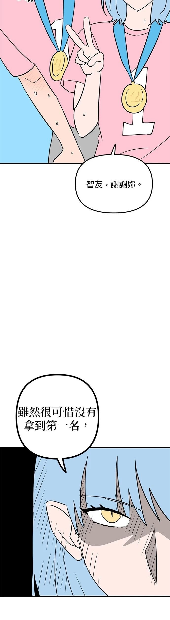 第62话 第一季完