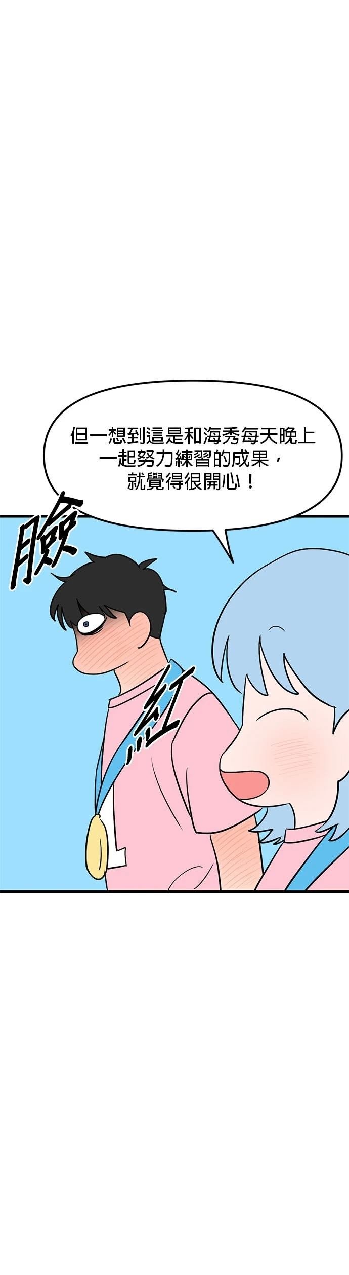 第62话 第一季完