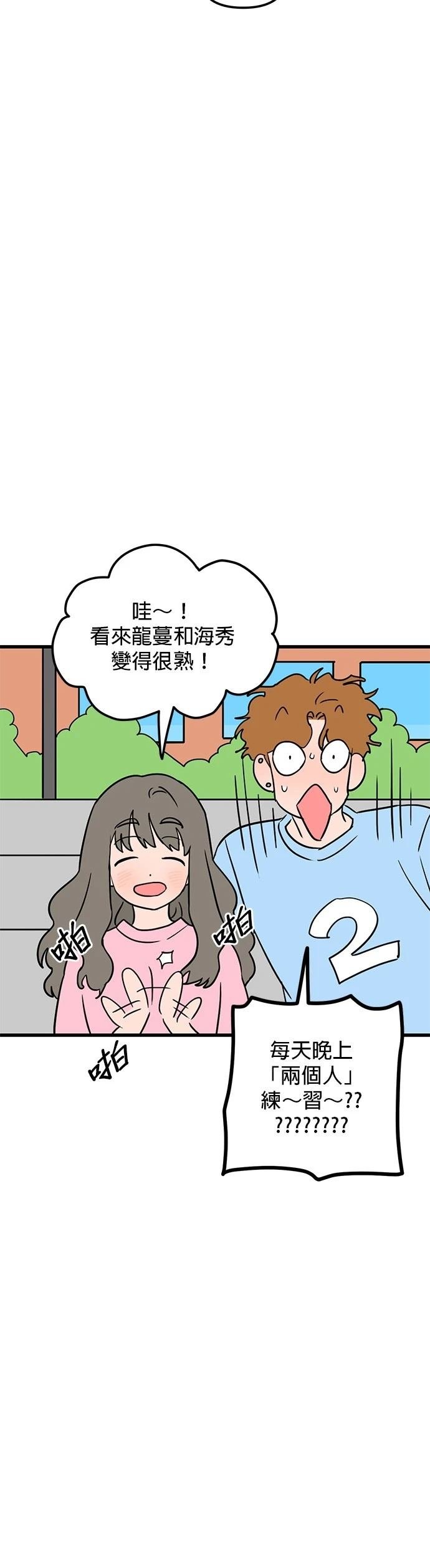 第62话 第一季完