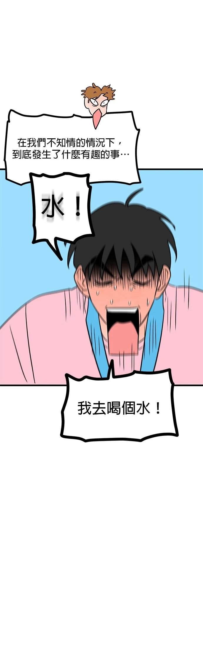 第62话 第一季完