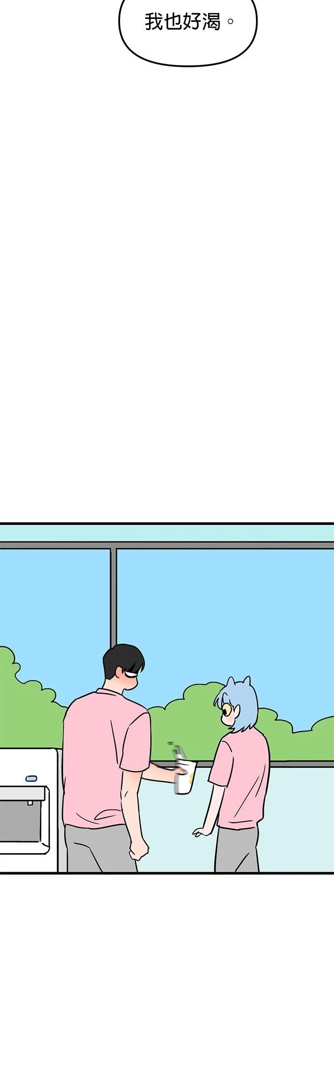第62话 第一季完