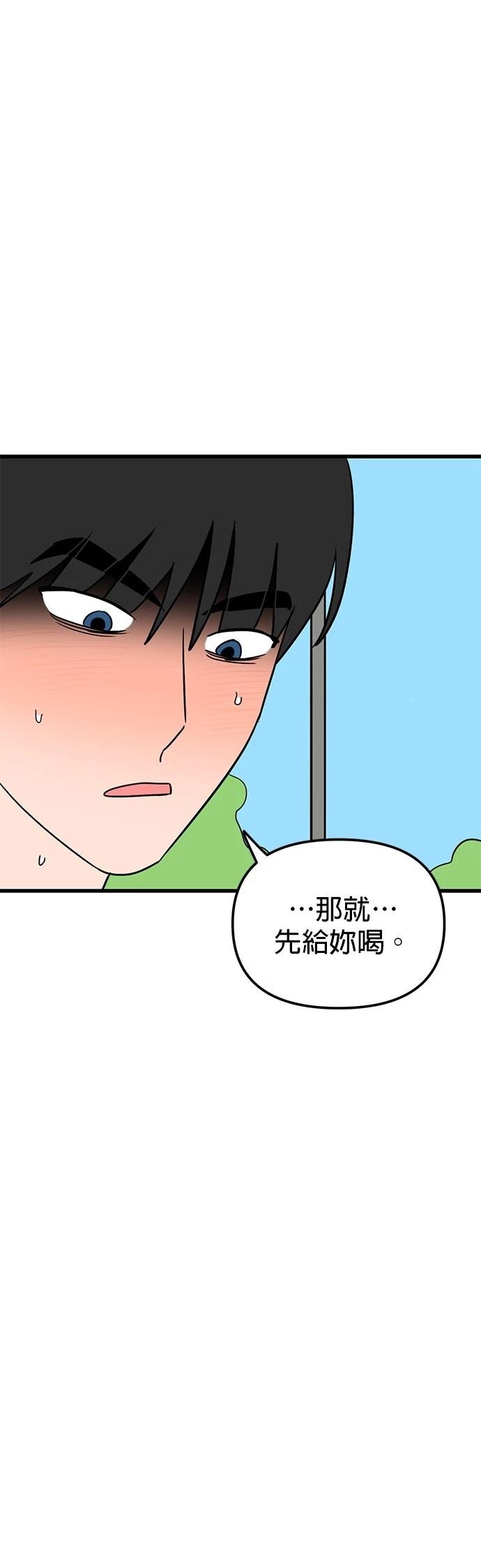 第62话 第一季完