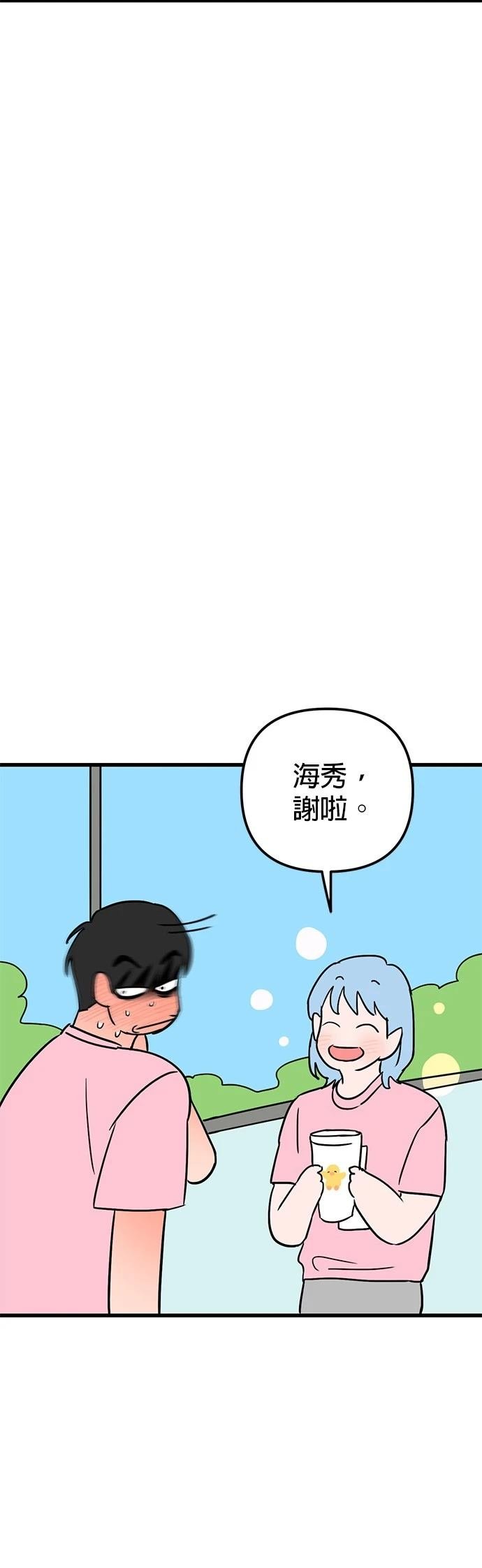 第62话 第一季完