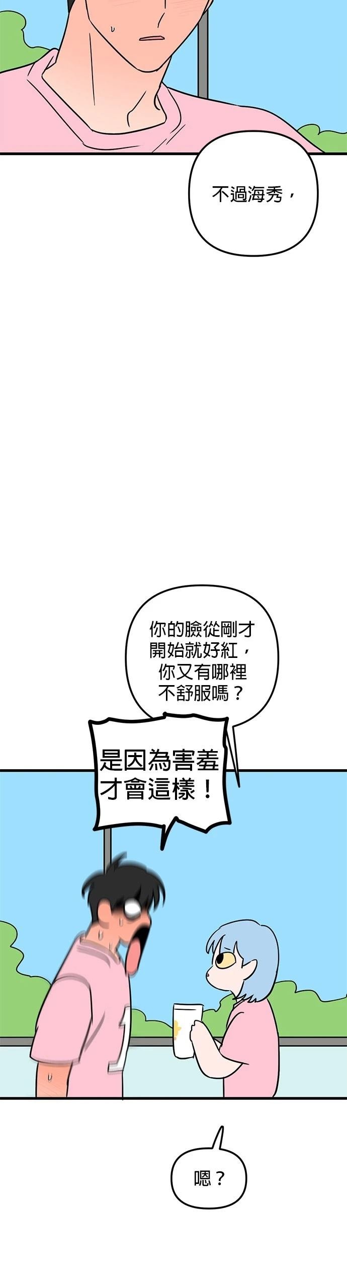 第62话 第一季完