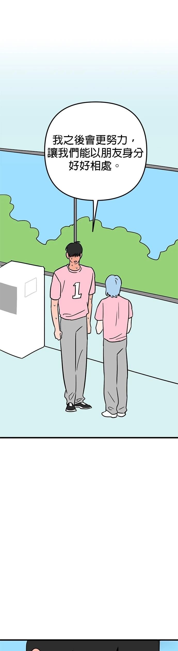 第62话 第一季完