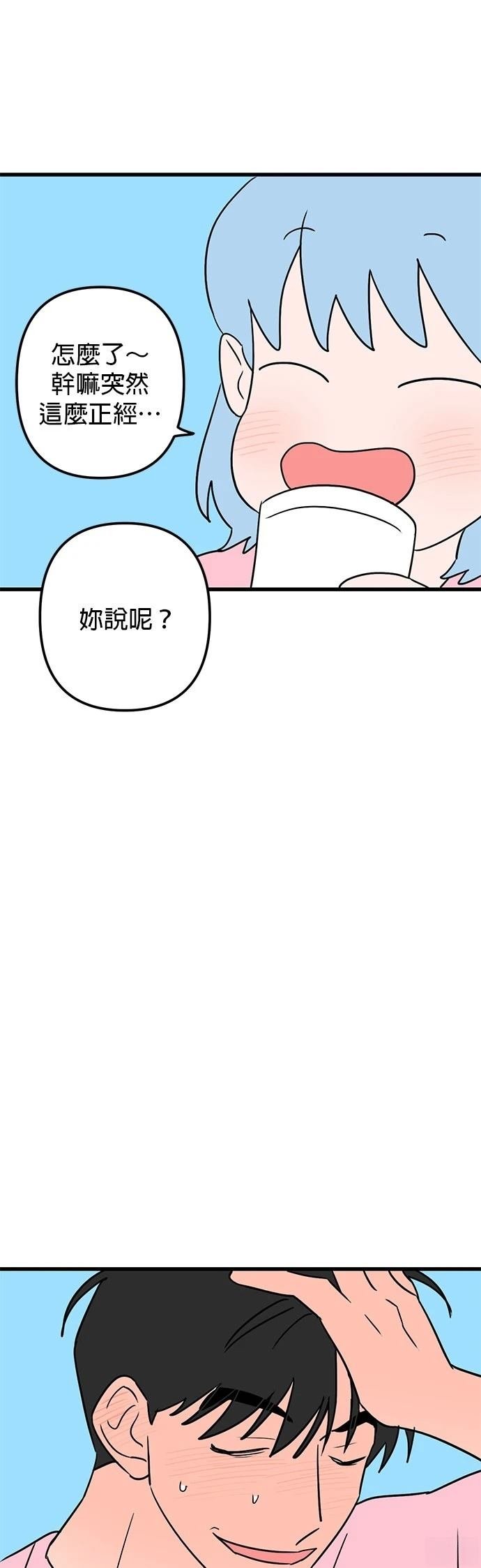 第62话 第一季完